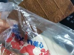 -美心红酒小镇游乐园