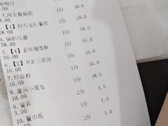 -邢家锅贴老店·非遗·开封菜(金明广场店)
