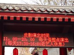 -永兴坊