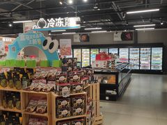 -盒马鲜生(宝地店)