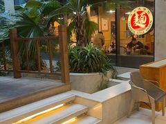 -日出拉面(望京店)