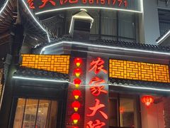 -苏浙徽·江南荟·本味融合菜(相城方圆里店)
