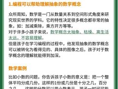 -斯坦星球AI编程·机器人科创·科学实验·信奥·思维·STEM·乐高·竞赛考级(浦东联洋广场大拇指龙阳御桥中心)