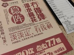 -点都德(大茶楼店)