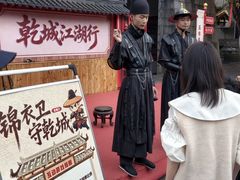 -乾州古城