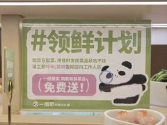 -一围小火锅(佳兆业广场店)