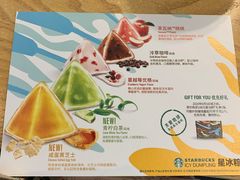 -星巴克(苏州泰华店)