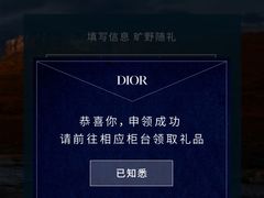 -DIOR迪奥(德基广场女装店)