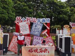 -兆祥公园