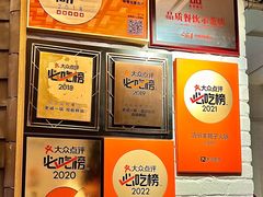 -浩爷羊蝎子火锅(双榆树店)