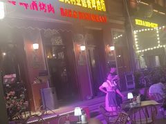 -巴伐利亚啤酒坊(意式风情街店)