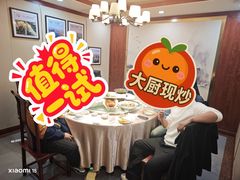 -老德州四合院·德州菜(天衢路店)