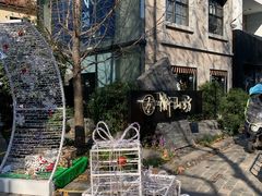 -徐家汇源景区-衡山坊