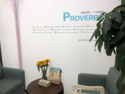 -妈妈时光机医疗产后修复(南山茂业百货店)