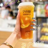 今日7分甜｜佛山一口爽爆柠檬茶
