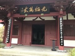 景点-李白纪念馆