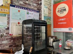 -许阿姨糕团店(南京总店)