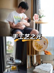 -大美母婴月子中心(希尔顿店)