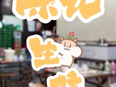 -陈记生蚝烧烤炒菜火锅