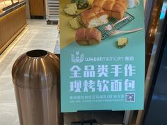 -麦陌(正弘城店)