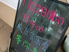 -雅歌音乐培训中心·钢琴培训·乐器培训(交道口店)