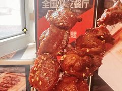 -老味烧烤(总店)