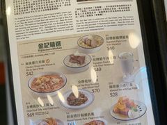 -金记冰室(霎东街店)