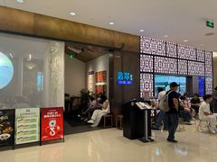 -翡翠江南(国贸商城店)