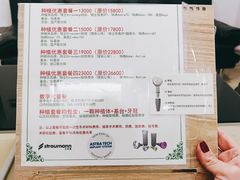 -杭州口腔医院(平海院区)
