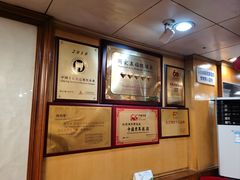 -烤肉季饭庄