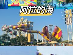 -奔跑吧乐园