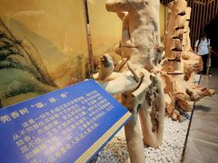 -香市公园-中国沉香文化博物馆
