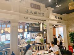 -陈麻婆豆腐总店