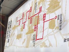 -公交新村粉店(赤岗冲店)