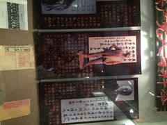 中国科举匾额博物馆-北京励志堂科举匾额博物馆