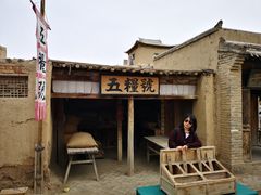 -镇北堡西部影城