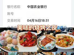 -巴依老爷新疆美食(清华东门店)