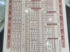 -荔园小馆(园岭新村二期店)