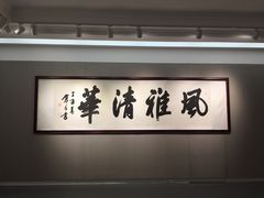 -大连美术馆