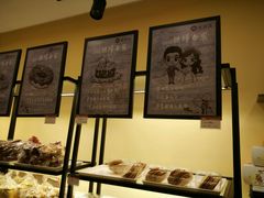 面包甜点陈列柜-莲意浓(新华店)