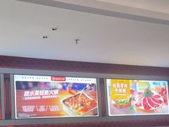 -海底捞火锅(杭州庆春路夜宵主题店)