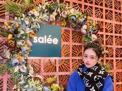 -salée