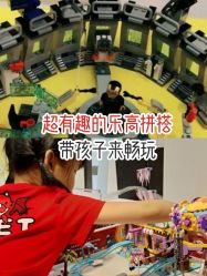 -Block Park 租乐高(天虹店)
