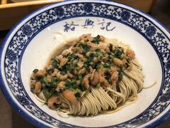 开洋葱油拌面-裕兴记•蟹黄面馆(人民广场店)