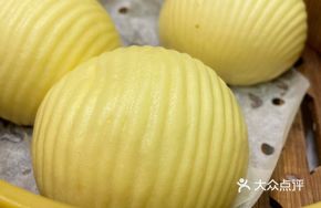 Reverent Custard Bun