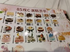 -85度C(上海广元店)