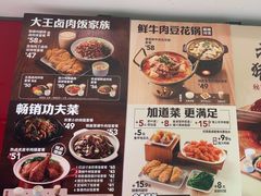 -永和大王(北京站内一店)