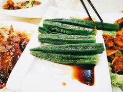 秋葵-奥华餐厅·老张记(台基厂店)