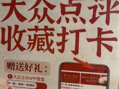 -帝一铭家宴(板塘店)
