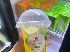 -万事吉健康生活馆(古城店)